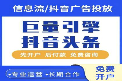 某企业选择SEM外包公司的决策与成果展示