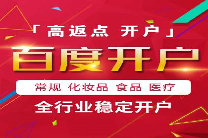 SEM代运营推广公司成功案例，助力企业抢占市场份额