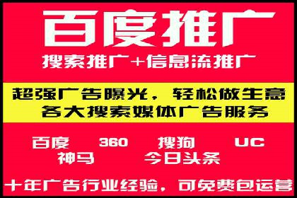 信息流广告代理案例应用研究